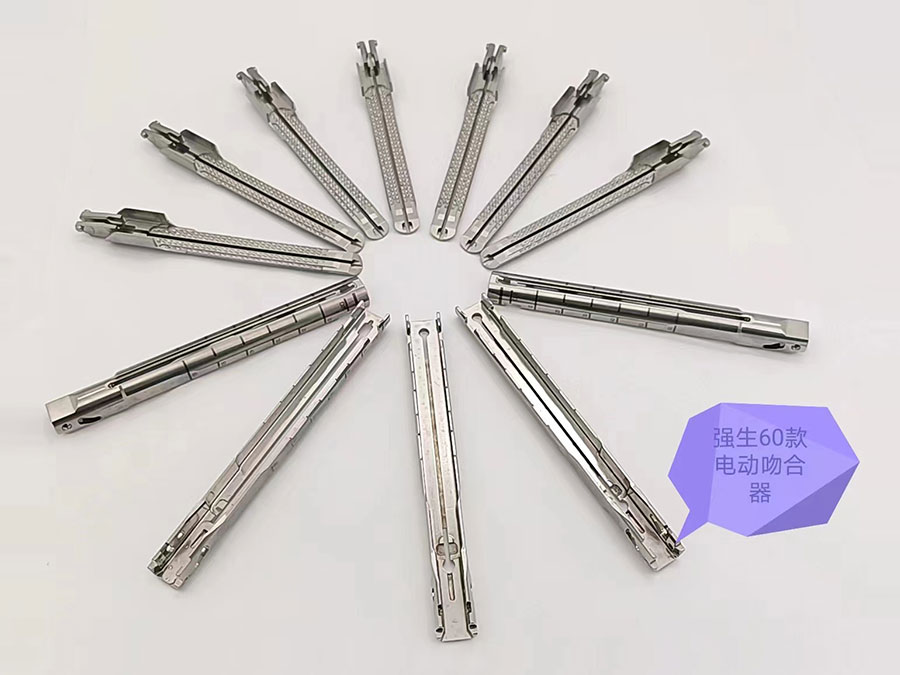 電動(dòng)吻合器